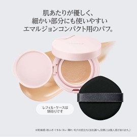 Esprique Emulsion Compact Puff