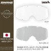 Swans L-SG-2280-H Spare Lens Light Smoke Tactical Goggles for SG-2280