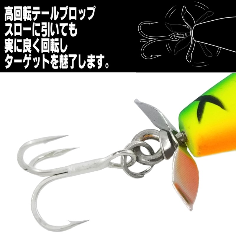 TSURINOYA 40S 3.7g Tail Prop Sinking Tiny Minnow 40mm Screw