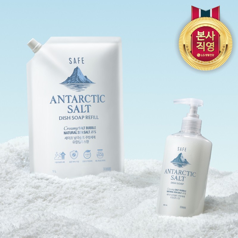 LG Household & Health Care Safe Antarctic Salt Dish Soap