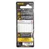 Wise SBGTS-25 Ball Point Hex Key Wrench 0.1 inch (2.5