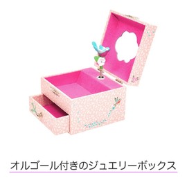 オルゴール 女の子 プレゼント アクセサリーケース 子供 ジュエリーケース 宝箱 アクセサリー ボックス ピンク かわいい 誕生日 クリスマス [ DJECO ジェコ バード メロディー ](DJ06594)