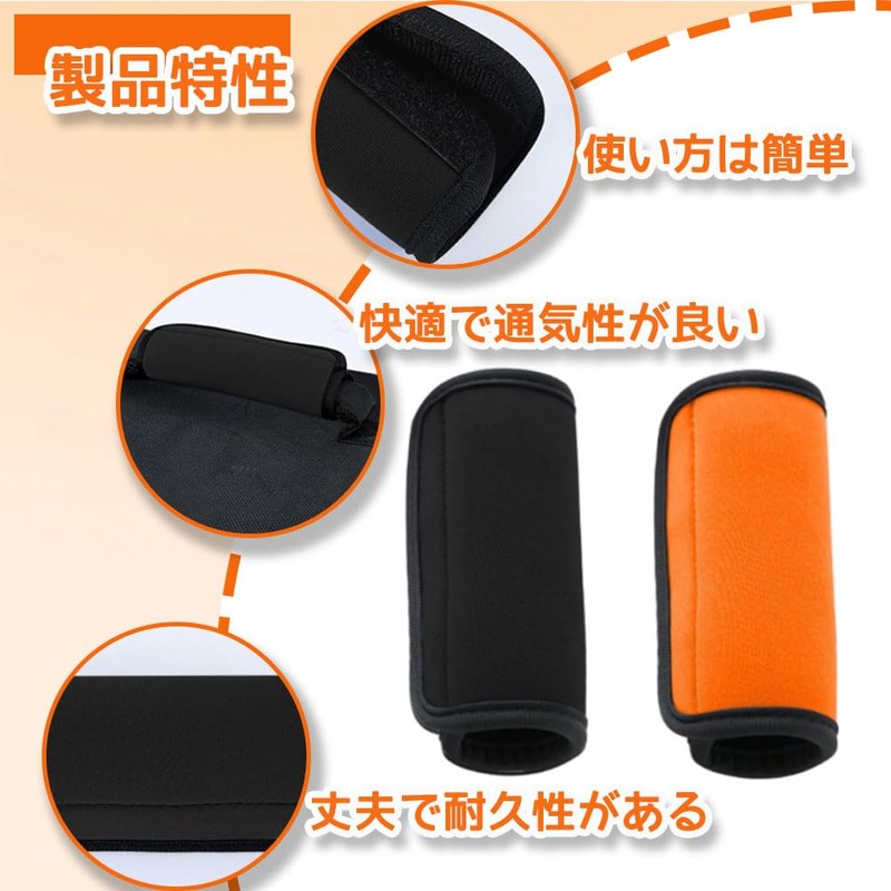 Handle Cover, Set of 2, Luggage Steering Wheel Cover, Handle,