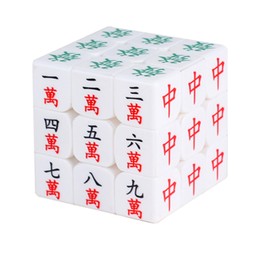 Cuberspeed Mahjong Cube - cubeta de 3 x 3 velocidades, rompecabezas mágico de 3 x 3 x 3 pulgadas, cubeta mágico suave, cubeta de juguete regalo para niños