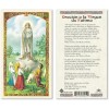 Oracion a La Virgen de Fatima Laminated Prayer Cards - Pack of 25- in Spanish