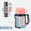【2way Kids Bottle】 Peacock Children's Bottle 400ml with WEB Limited