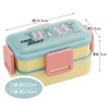 Skater PFLW4AG Ag+ Silver Ion, Antibacterial, Fluffy, Dome-Shaped Lid, 2-Tier