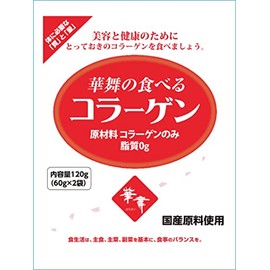 華舞の食べるコラーゲン 120g ×5個セット