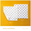 Imabari Towel Handkerchief Flower Iroha Retro 9.4 x 9.4 inches