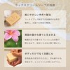 Malie Organics Luxe Cream Soap, Plumeria, 4.9 oz (113 g)