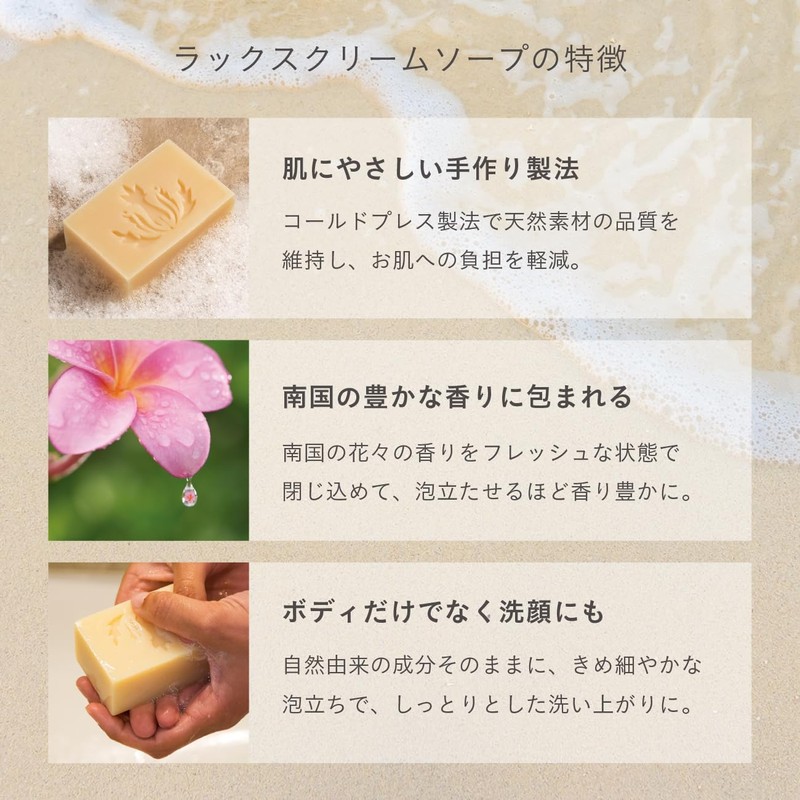 Malie Organics Luxe Cream Soap, Plumeria, 4.9 oz (113 g)