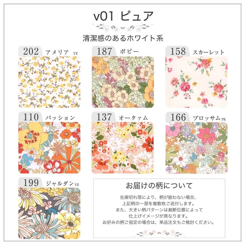 Panty Liner NO 3 Organic Cotton Set of 10 v19