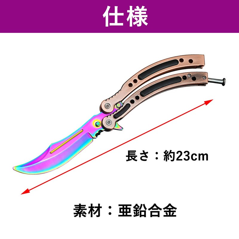 Felimoa Foldable Training Tool Butterfly Flip Practice (Color B)