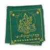Large Handmade Tibetan Solid Green Color Green Tara Prayer Flags