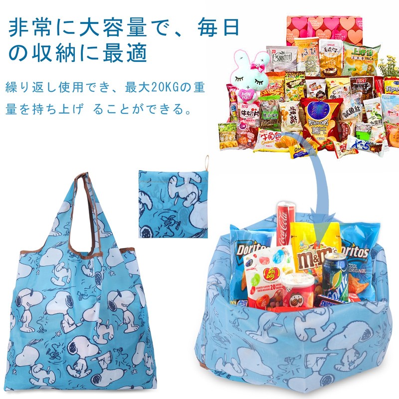 HTPARY Eco Bag, Large Capacity, Foldable, Popular, Eco Bag, Large,