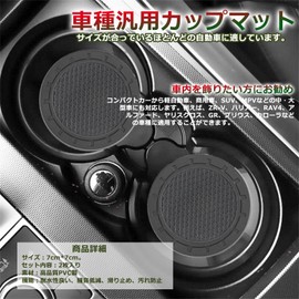 Karell Universal Car Cup Mat 2pcs 7*7cm Thick Drink Pocket Mat for Toyota Drink Holder Pad Insulation Shock Absorption for Honda Cup Mat Suzuki Car Card Link Holder PVC Black 2pcs