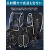 Rain Cover, For Rear Riding, Child Riding, Bicycle, Child Seat,