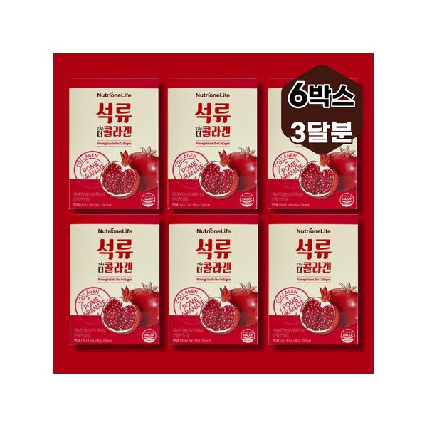 Nutrione Life Nutrione Pomegranate The Collagen 20g 14 packs 6