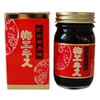Kishu Nanko Plum Extract (liquid) 100% Plum Extract 3.5 oz