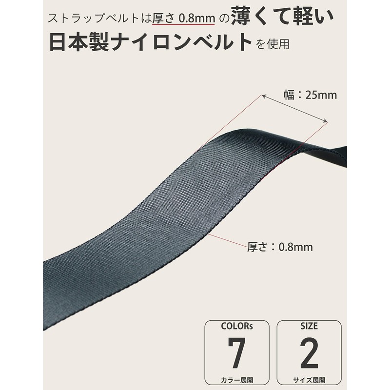 No Border FABLT RN25MBR Side Release Shoulder Strap Belt [Made