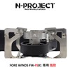 N-project FORE WINDS FW-FS01 Special Windshield [Made in Japan] (Burner