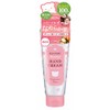 Mummy Hand Cream, Small, Unscented, 2.1 oz (60 g), Parent-child