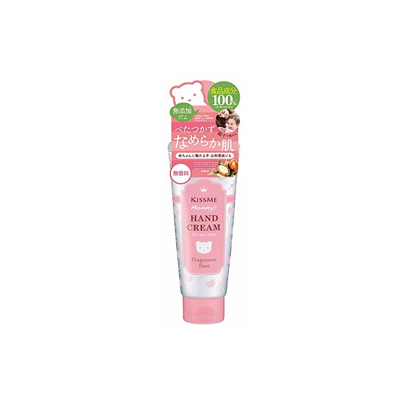 Mummy Hand Cream, Small, Unscented, 2.1 oz (60 g), Parent-child