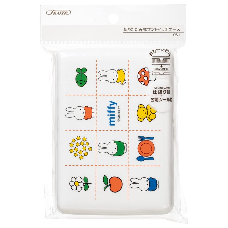 Skater OS1-A Folding Sandwich Case, Miffy, OS1 (12.5 x 17