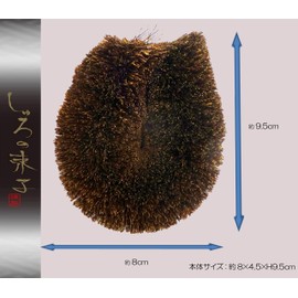 Wise Solitaire Select Natural Fiber 束子