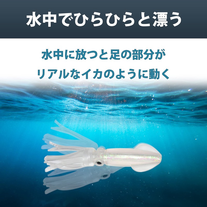 Felimoa Squid Shaped Soft Worm Luminous Fishing Squid Worm 2