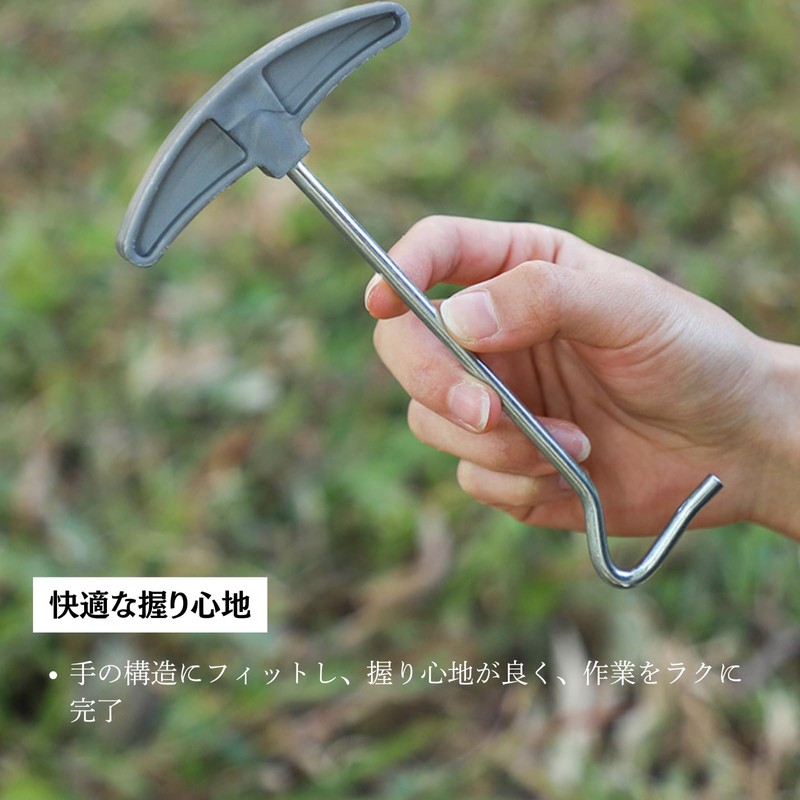 You2Bnology Tent Peg Remover, Camping Stake Puller, Tent Pegs, Ctor,