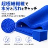 Taro Works Microfiber Car Wash Towel, Automotive Clean Up, Small,