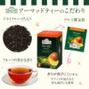 AHMAD TEA Mango Tea Bags x 20 Bags [UK Brand