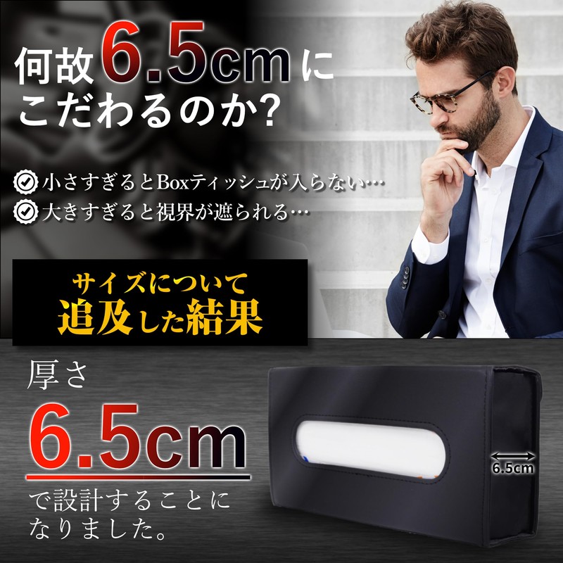 IROKOHA Full Box PU Car Tissue Case Rectangle Car Tissue