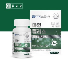 Chong Kun Dang Zinc Plus Medical Zinc Gluconic Acid Medical Zinc Nutrient Effectiveness Approximately 3 months supply / 종근당 아연 플러스 메디컬아연 글루콘산 메디칼 아연 영양제 효능 약3개월분
