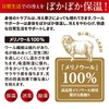 D&M 108885 Wool Supporter, Knee Supporter, Long, Fixed, Protection, Pain