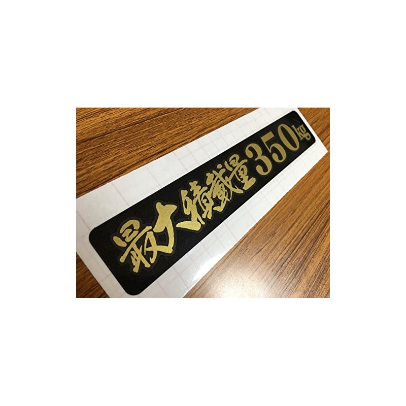 [2color-022] Maximum load capacity: 770.2 lbs (350 kg), light van