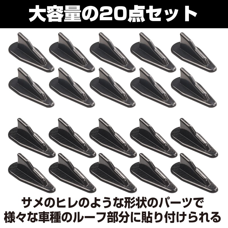 Hamilo Roof Shark Fin Decoration Carbon Tone Universal 2 Colors