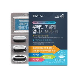 Chong Kun Dang Lutein Supercritical Altige Omega 3 30 Capsules Marigold Flower Extract Eye Health Blood Circulation Health Beta Carotene / 종근당 루테인 초임계 알티지 오메가3 30캡슐 마리골드꽃추출물 눈건강 혈행건강 베타카로틴