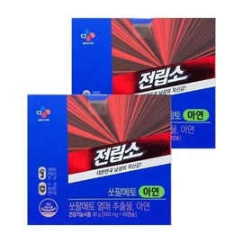 CJ Jeonlipso Saw Palmetto Zinc 500mg x 60 capsules 2 boxes HIS / CJ 전립소 쏘팔메토 아연 500mg x 60캡슐 2박스 HIS