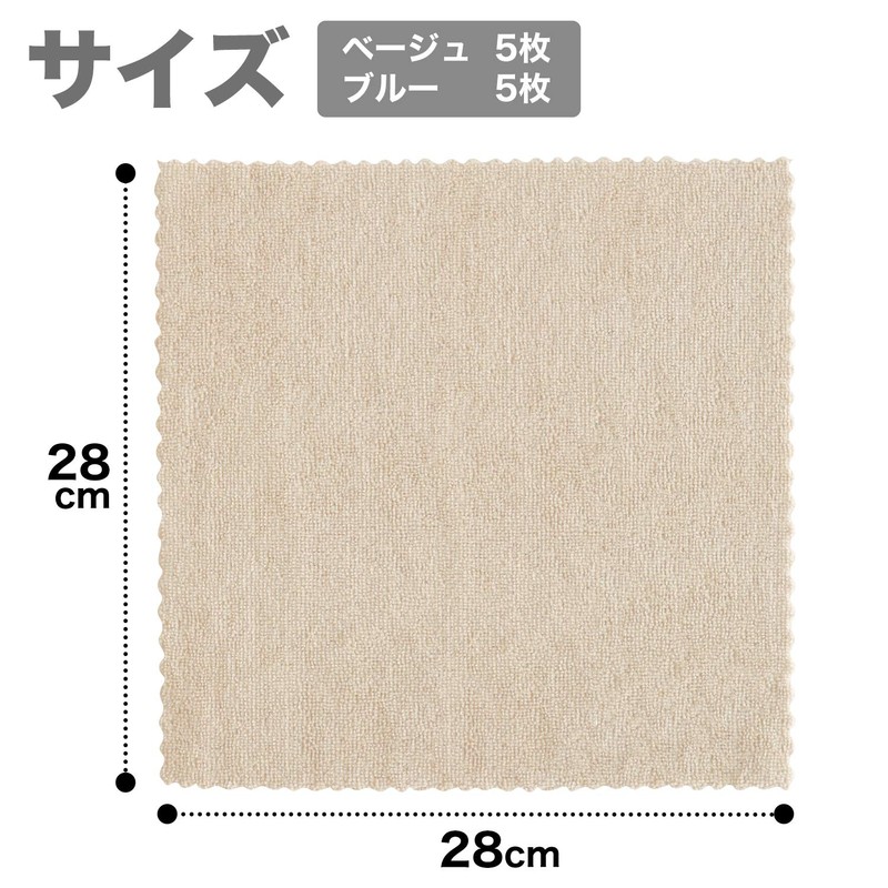 LEC Gekochi-kun Basic Microfiber Cloth (Set of 10), 11.0 x