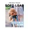 PetGround Dog Leash Cute, Soft Lead, Soft, Stylish, Lightweight, Reflective