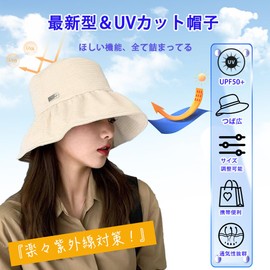 Alicret Women's Summer Bucket Hat, Sun Protection, UV Protection Hat, Sun Protection Hat, Wide Brim, Sun Hat, Chin Strap, Small Face Effect, For Work, Black, 58 cm
