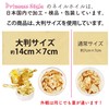 Princess-style Nail Foil Nail Nugget Embedded Resin Enclosed Material 12pcs/set