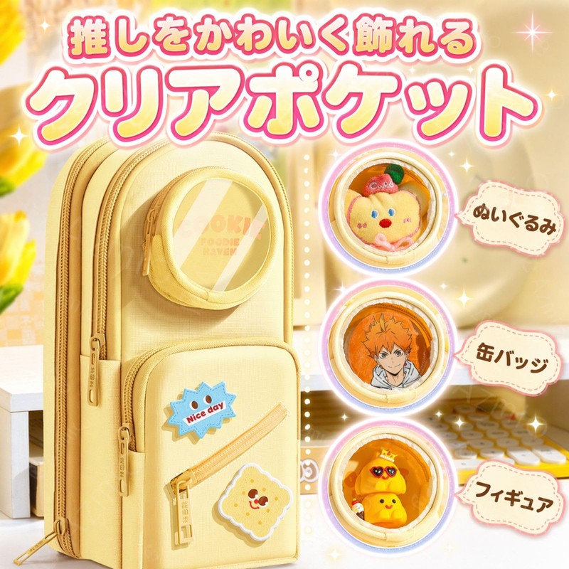 Azmio Pencil Case, Korean Pencil Case, Large Capacity, Pouch, Cute,