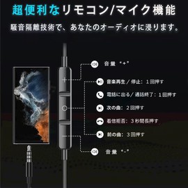 Earphones, Wired Earphones, 0.1 inch (3.5 mm) Jack, Noise Cancelling, Microphone Included, Clear Calls, Volume Control, Stereo Earphones, Ergonomic, Small, Lightweight, Clear Calls, In-Ear Type