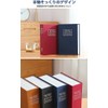 Hidden Dictionary Safe, Dial, 9.5 x 6.2 x 2.2 inches