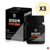 Samdae 500 Fresh Cabbage Domestic Tablets for Stomach Health 3 Months Supply / 삼대오백 신선한 양배추 국내산 정제 위 건강 3개월분