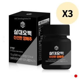 Samdae 500 Fresh Cabbage Domestic Tablets for Stomach Health 3 Months Supply / 삼대오백 신선한 양배추 국내산 정제 위 건강 3개월분