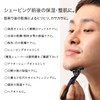 【シェービングのヒリヒリ カサカサに 抗酸化・制菌性のオーガニック】ホホバオイル・0 SHAVING / 40ml 無香料 Ofcosmetics(オブ・コスメティックス) プレシェーブ アフターシェーブ